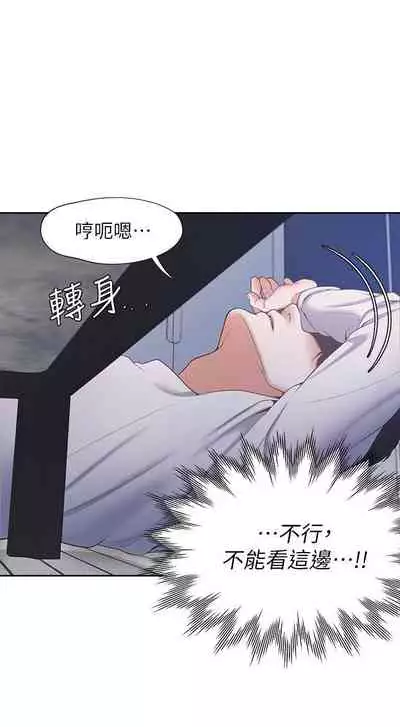 【周五连载】渴望:爱火难耐（作者：Appeal&格子17） 第1~10话