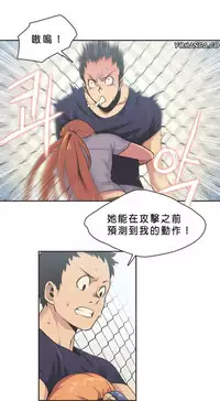 [﻿Chance, Kamang] Sports Girl ch.1-25[Chinese]