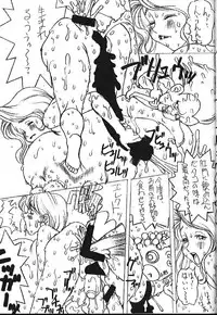 (C47) [Monkey Reppuutai (Various)] Kidou Butouden Dengeki Red Baron Reppuutai 6 (Red Baron)