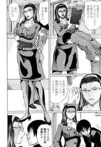 COMIC Mugen Tensei 2018-11 [Digital]