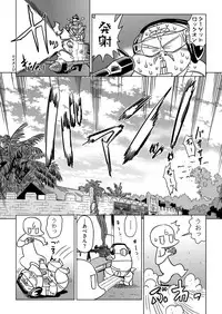 COMIC AUN 2018-04 [Digital]