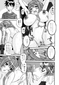 [Tenchu Maru] Yaen Injo