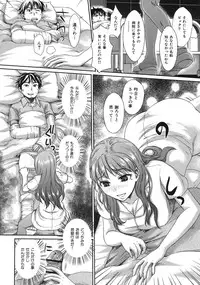 [Shirota Kurota] In-Kou