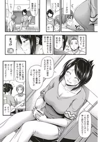 COMIC Kairakuten 2019-09