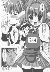 (SC32) [Kurubushi-kai (Dowarukofu, Shinshin)] SukuSuku Mint (Galaxy Angel)