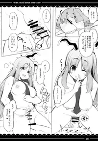 (Reitaisai 14) [Itou Life (Itou Life)] Ecchi de Yasashii Sanae Onee-chan (Touhou Project)