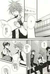 (CCTOKYO124) [Elephantchorus (Nakazawa)] 35-Sai de Kantoku de (Giant Killing)