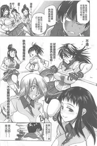 [DISTANCE] Joshi Lac! | Girls Lacrosse Club [Chinese]