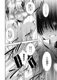 Web Manga Bangaichi Vol. 7