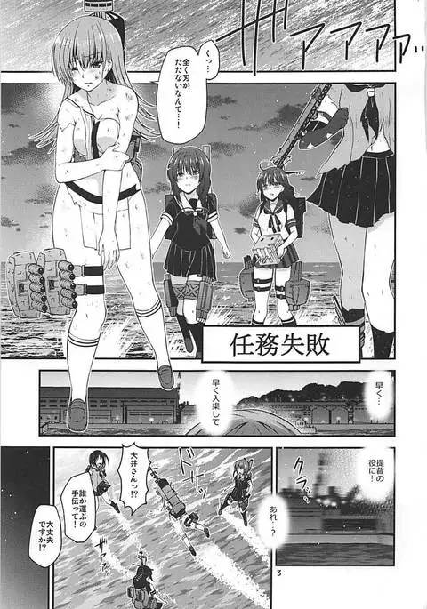 Yakimochi Ooi to Renjun to