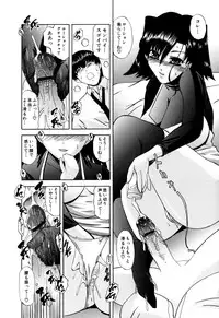 [Lazy Club] Senpai no Dorei Desu ~Senior's Slave~