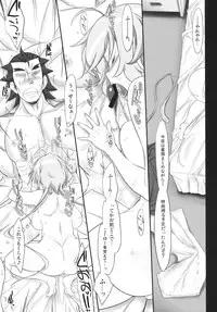 (SC56) [Kinbou Sokai (Konmori)] Omoi Musunde Kokoro Hiraite (Senki Zesshou Symphogear)