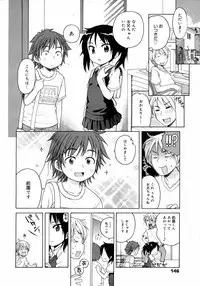 COMIC 0EX Vol. 11 2008-11