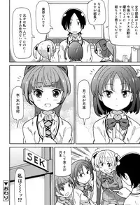 [Homing] Cho Manzoku JC