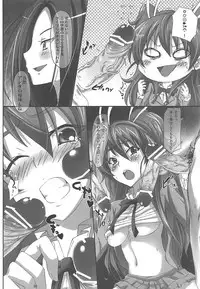 (C80) [Alkaloid no Baketu (Gelatin)] Sweet Jelly (Suite PreCure)