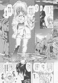 [U-K] Special na Bokura