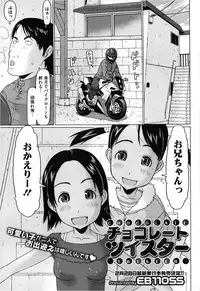 COMIC Megastore 2013-03