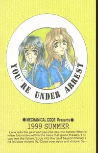 (C56) [Mechanical Code (Takahashi Kobato)] Soul Mate (You're Under Arrest!)