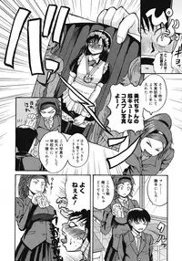 COMIC Megastore 2008-07