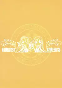 (C89) [Komebitsu (Oshimugi, Hiyokomame)] Umikaze to Kawakaze no Hon (Kantai Collection -KanColle-)