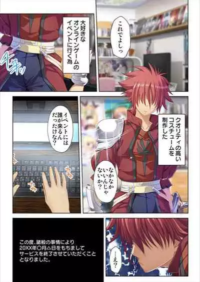 [No Limit] Oretoku Isekai Tensei ~Kyonyuu Darake no Party de Masaka no Harem Tenkai ni~