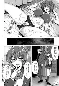 Hanabira Otome - Maiden like flower petals