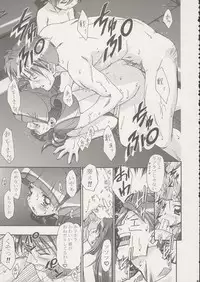 (C68) [Gambler Club (Kousaka Jun)] Melo-Melody (Onegai My Melody)