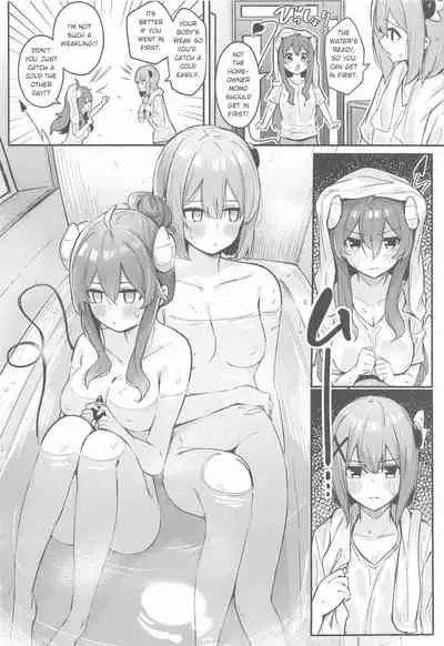 [Bochi Bochi no Ki (Borusiti)] Mazoku no Usui Sho | The Demon's Thin-book (Machikado Mazoku) [English]