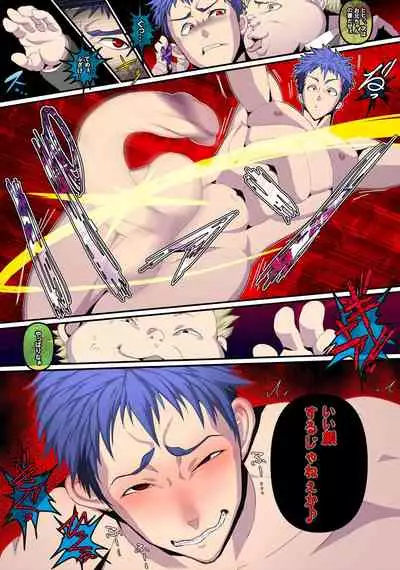 Jiki Wakashachou no Buta Kubiwa