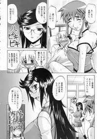 COMIC AUN 2006-07 Vol. 122