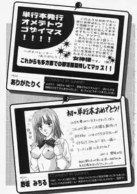 [Sumihey] PSYCHO LAW