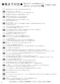 [Gensou Stlavus × Funyaten] Mami-san to Nara Kowakunai (Puella Magi Madoka☆Magica) [English] =LWB=