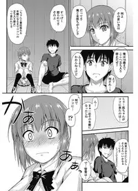 COMIC Penguin Club 2012-12 Vol.316 [Digital]