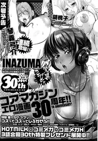 COMIC HOTMiLK 2013-01