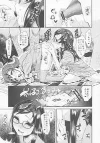 (C84) [Condiment wa Hachibunme (Maeshima Ryou)] Heart Broken dump (Dokidoki! Precure)