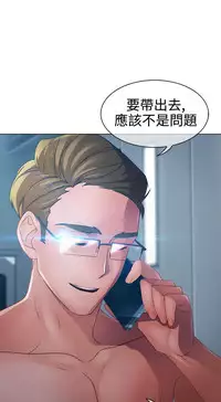 [Studio Gale] Lady Garden 淑女花苑 第一季 [Chinese]