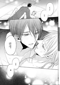 (Touken Ranbu) kanan-anata no karada ni kizama reta rindou no hana