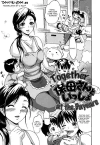 [E-musu Aki] Koi seyo Otome | Let's Make Love Girl [English] {doujin-moe.us}