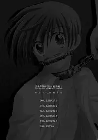 (C84) [Studio Dimple (Tsumugi Kyuuta)] Bishounen Kinbaku Nisshi Soushuuhen 1 [Incomplete]