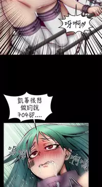 啪啪啪调教所第1季 [中国翻訳]