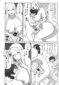 (C94) [Kakuzato-ichi (Kakuzatou)] Mirai Tantei Nankin Jiken