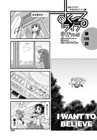 COMIC Penguin Club 2017-05 [Digital]