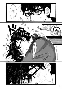 (HaruCC21) [Hatosable (Hashinoha)] Taste of You (Big Hero 6) [English] {Shotachan}