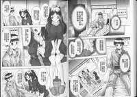 [Yuuki] Anata no Kodane ga Hoshiino | 你的精液子種我好想要喔 [Chinese]