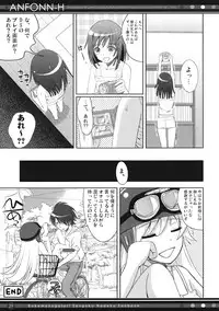 (C78) [40010 1-GO (40010Prototype)] ANFONN-H (Bakemonogatari)