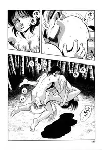 [Kisaragi Mitsuo] Schoolia -Norowareta Gakuen-