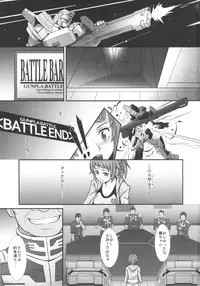 (C88) [AKKAN-Bi PROJECT (Yanagi Hirohiko)] No.237 JC-3 (Gundam Build Fighters Try)