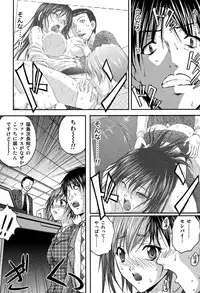 [Sakaki Naomoto] OL Yokujou Battle (Jou)