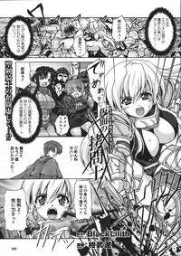 Comic Unreal 2008-04 Vol. 12