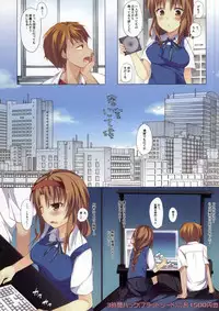 (SC63) [Hirahira (Hirari)] Misshitsu nite Sourou (D-Frag!)